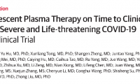 JAMA：首个大样本RCT研究泼了冷水，COVID-19康复者血浆仅对重症且非危重患者有效