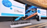 【直播DC2018】曲守方：测序技术产品监管政策的进展及展望