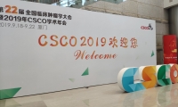 CSCO 2019 | 肿瘤年度盛会隆重开幕，创新精准研究 探究智慧医疗