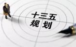 浅析国家“十三五”大项目中的基因组学技术