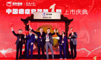 中国癌症早筛第一股！诺辉健康今日上市，超4100倍超额认购，市值突破325亿港