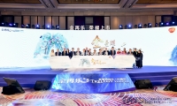 全球首个一天一次 用于稳定期慢阻肺治疗的三联吸入制剂“全再乐”正式在中