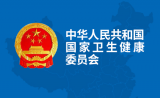  国家卫健委回应“基因编辑婴儿”事件：高度重视