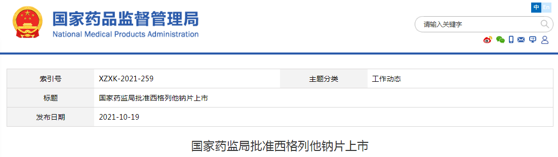 1634623496127229.png