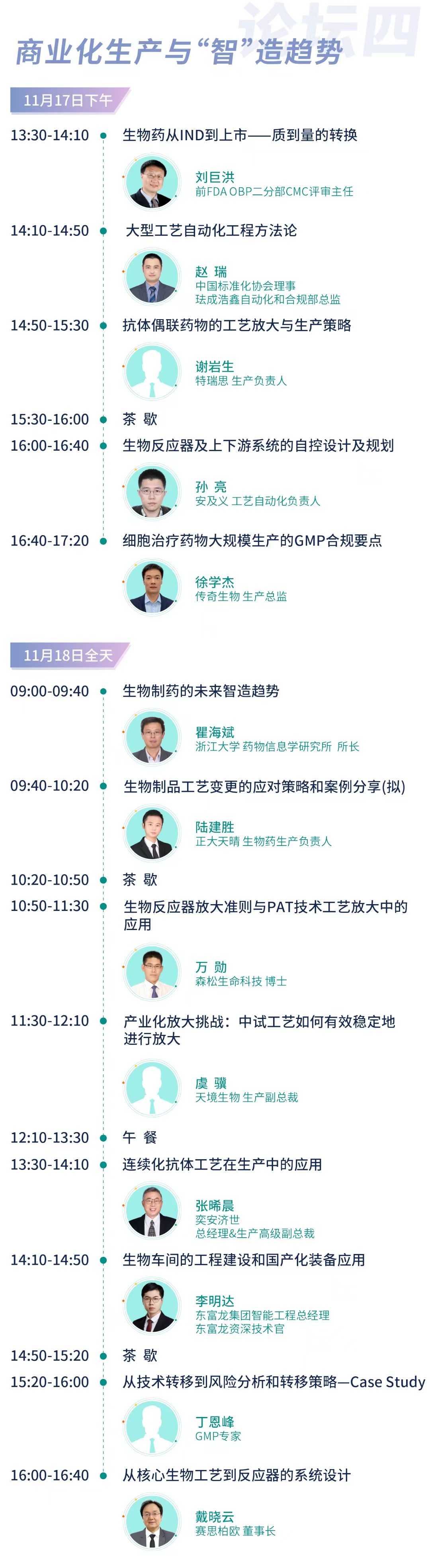 微信图片_20221109144942.jpg