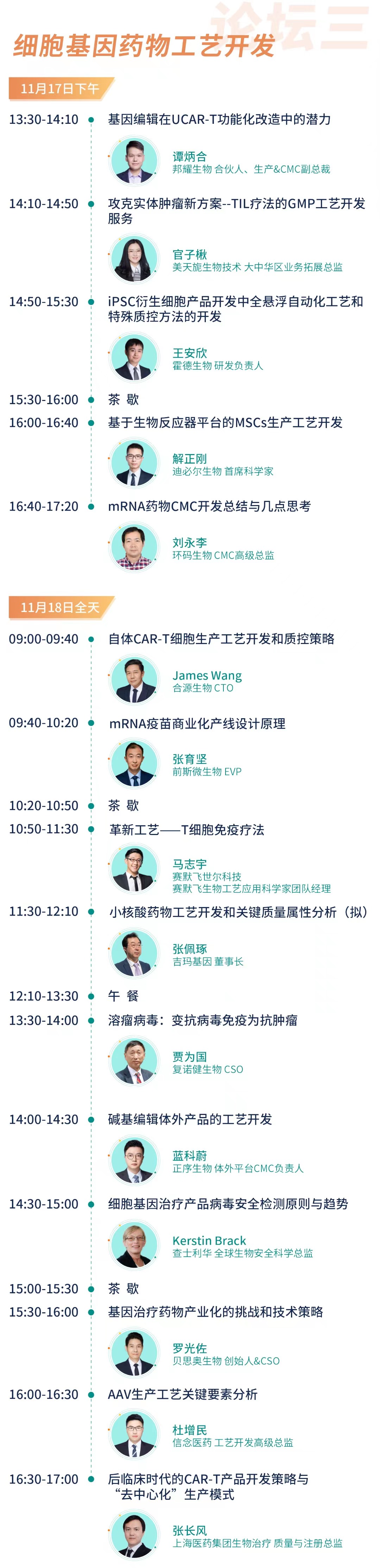 微信图片_20221109144939.jpg