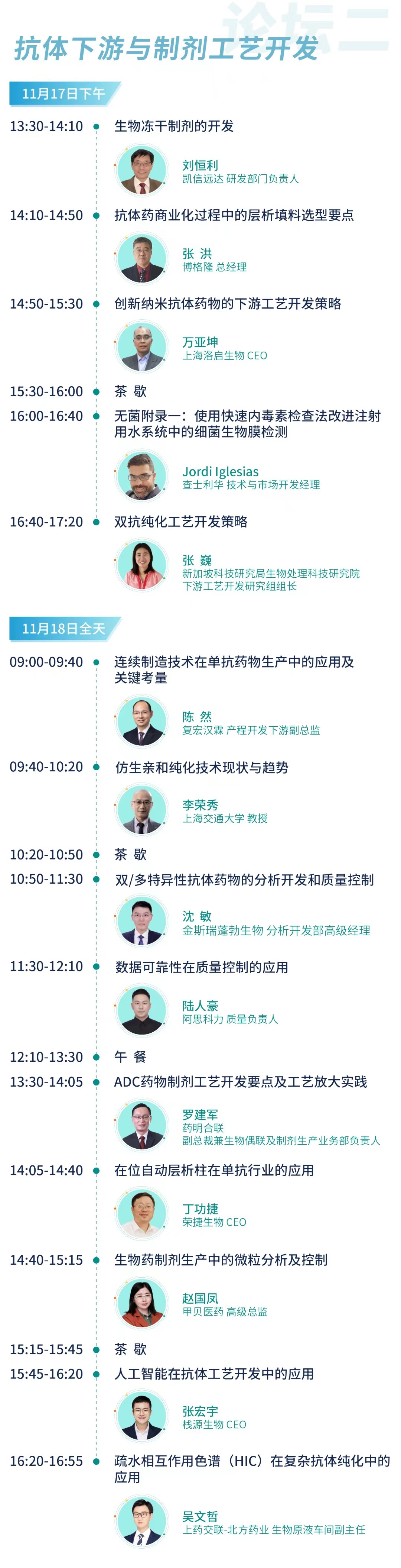 微信图片_20221109144935.jpg