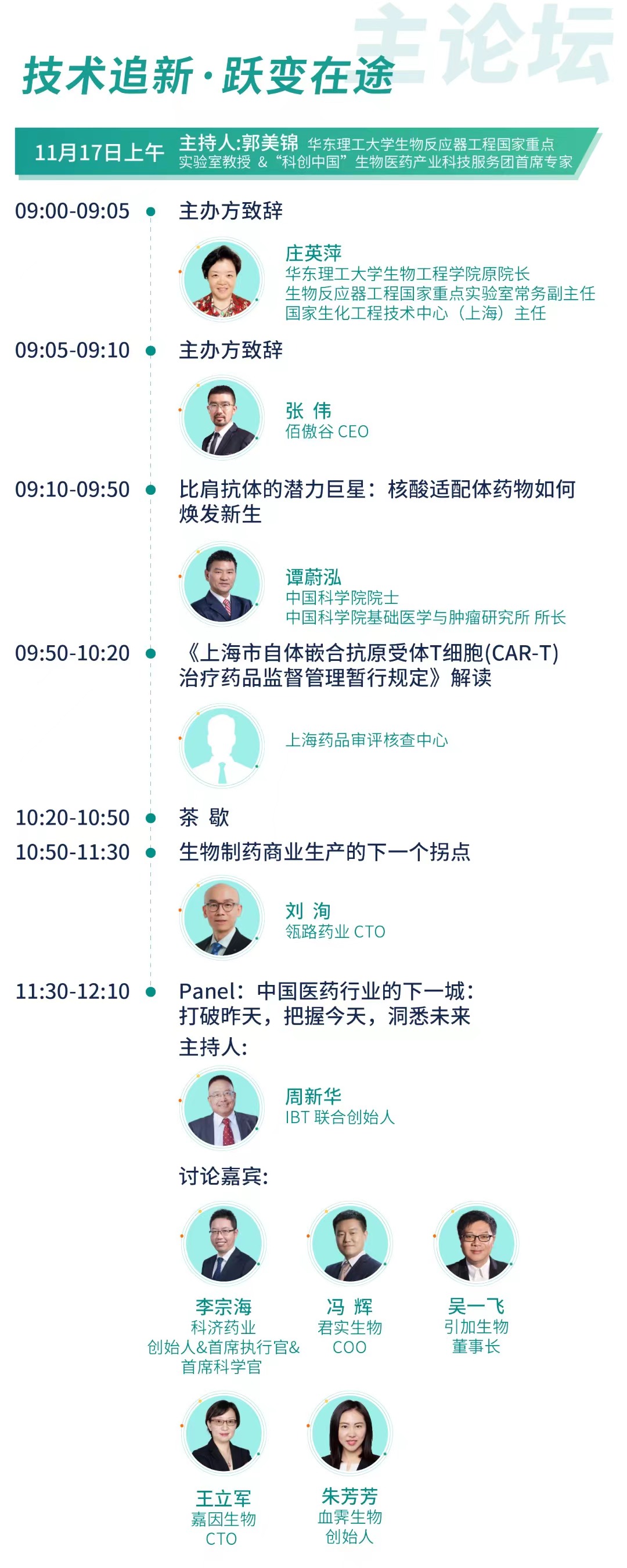 微信图片_20221109144920.jpg