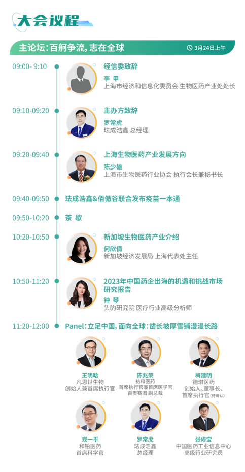 微信图片_20230223140628.png