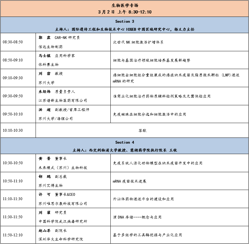 微信图片_20230227094713.png