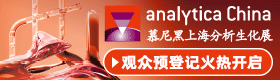 24aC_Banner_VP_280x80_240913-生物探索.gif