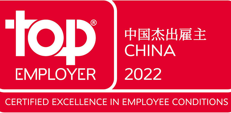 “中国杰出雇主2022”新鲜