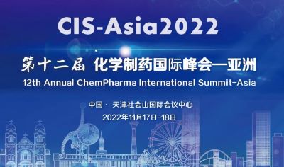 CIS-Asia2022｜第十二届化学