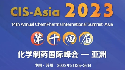 CIS-Asia2023｜第十四届化学