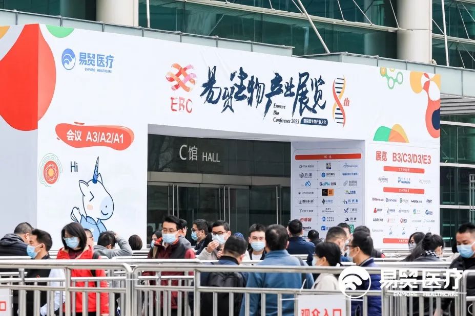 聚力同行 向阳而生 | 202
