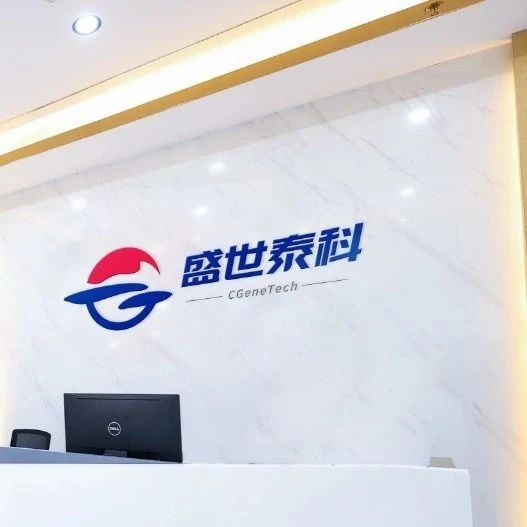 优势互补！全球首款SGLT