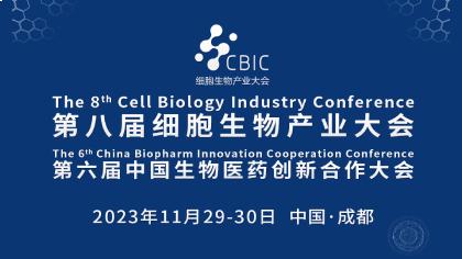 会议邀请|11月29-30日，20