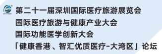 邀请函 |7月12-14日，2024第