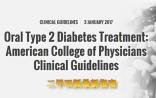 最新指南！二甲双胍仍是治疗2型糖尿病的“最佳选择”