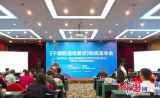 我国首个干细胞通用标准发布