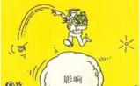 生物技术产业泡沫的前世今生