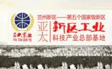 房地产商经营惨淡 亚太实业转型医药企业