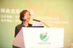 2014年深圳国际BT领袖峰会开幕实录