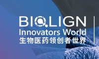 BIOLIGN 2021生物医药行业的千人合作大会
