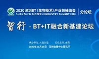 火石创造杨红飞：产业新基建，赋能生物医药产业链现代化