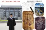 “一个人的毕业照”女主角去美读了生物医学