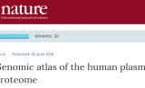 Nature：继DNA之后，科学家再构建蛋白质 “遗传图谱”