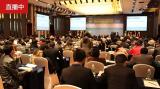 2014国际体外诊断产业高峰论坛于厦门召开