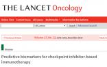 【一文掌握】免疫检查点抑制剂治疗的预测性生物标记物