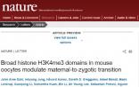 任兵教授Nature发表表观遗传学新成果