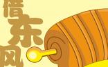 国泰君安：精准医学万事具备，只待政策东风来袭