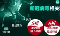 全球首个新冠mRNA疫苗获批！疫苗的有效性该怎么评估呢？