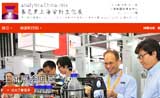 新年巨献，analytica China 2016官网焕新上线！
