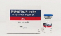 重磅！君实公布首个国产PD-1单抗价格，约为进口药的1/3