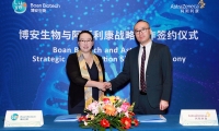 阿斯利康中国与博安生物达成重磅战略合作，助力本土抗肿瘤生物药扩面县域市