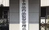 40年！药监、卫生、医保机构大改革，主导医改大洗牌