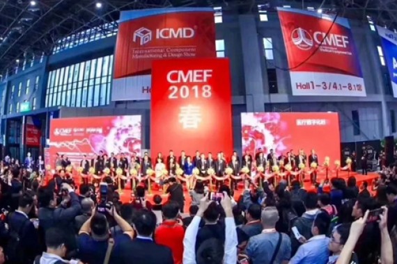 记录 | 明德生物2018·CMEF春季会