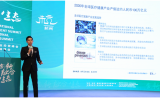 2020年中国医疗健康市场预计约达8万亿元
