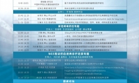 6.26正常举办||2020第七届N·GS创新开发者大会