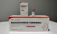 只打一针的新冠疫苗快来了！