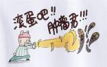 精准医疗的极致：私人订制肿瘤疫苗