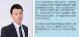 北极光创投马可：精准医疗时代到来