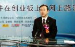 郭冰任天美控股中国区CEO