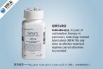 Sirturo,Bedaquiline适用于耐药性肺结核