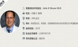 美国消化外科医生：约翰K.谢弗（John K Shaver）