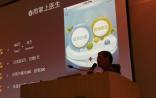 春雨掌上医生融资5000万美元，业内震惊